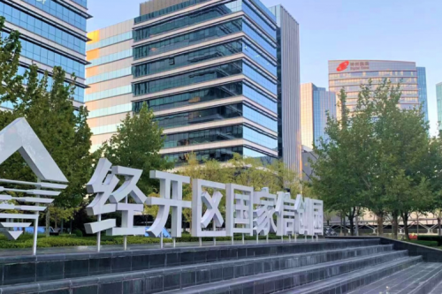 神州数码DCN WiFi6产品，助力经开区信创园企业办公